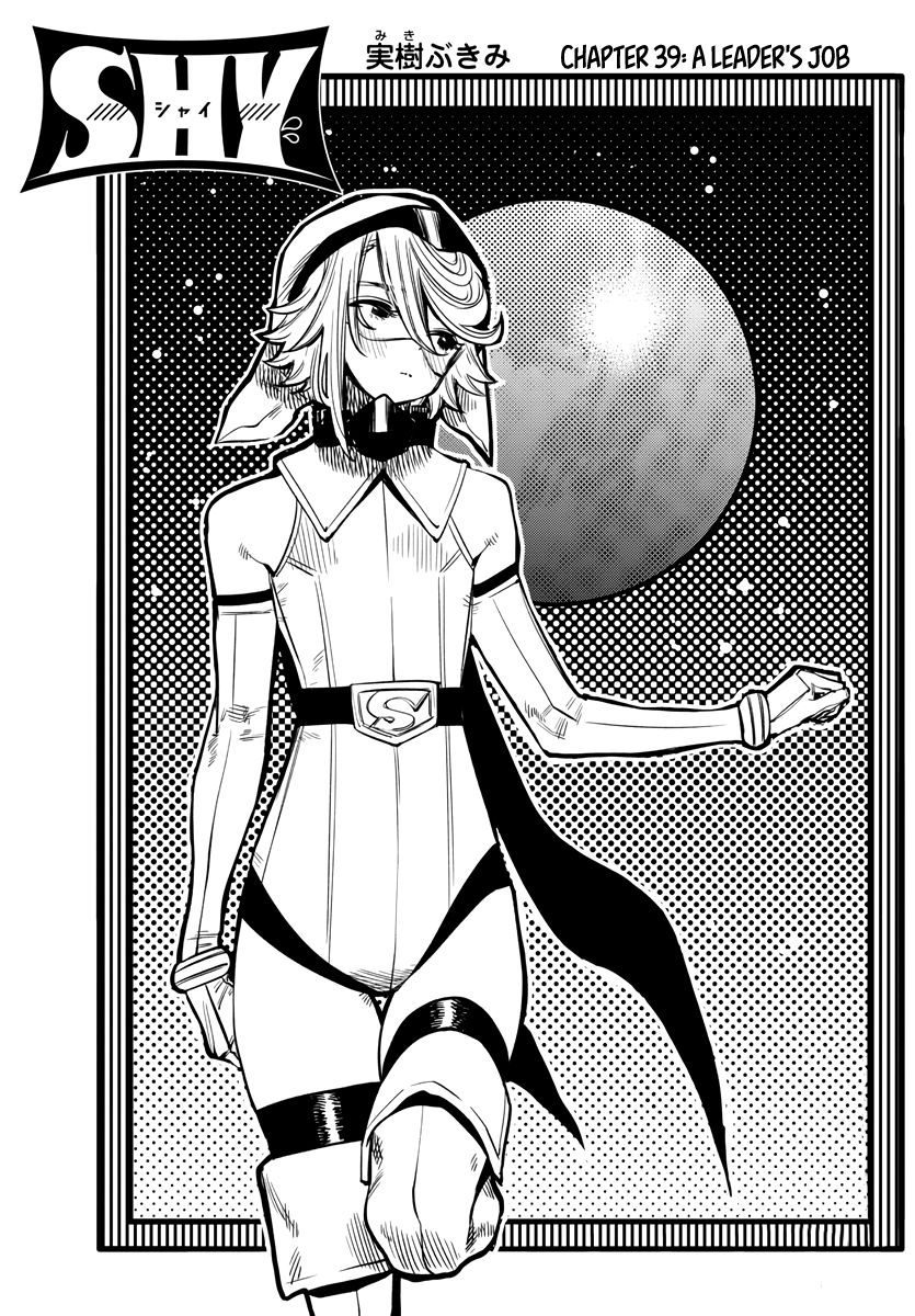 SHY chapter 39 page 1