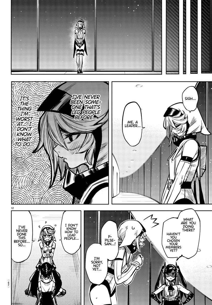 SHY chapter 39 page 12