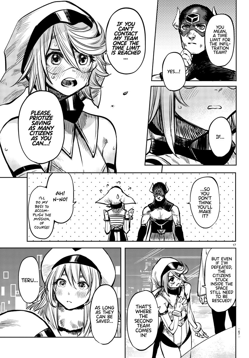 SHY chapter 39 page 17