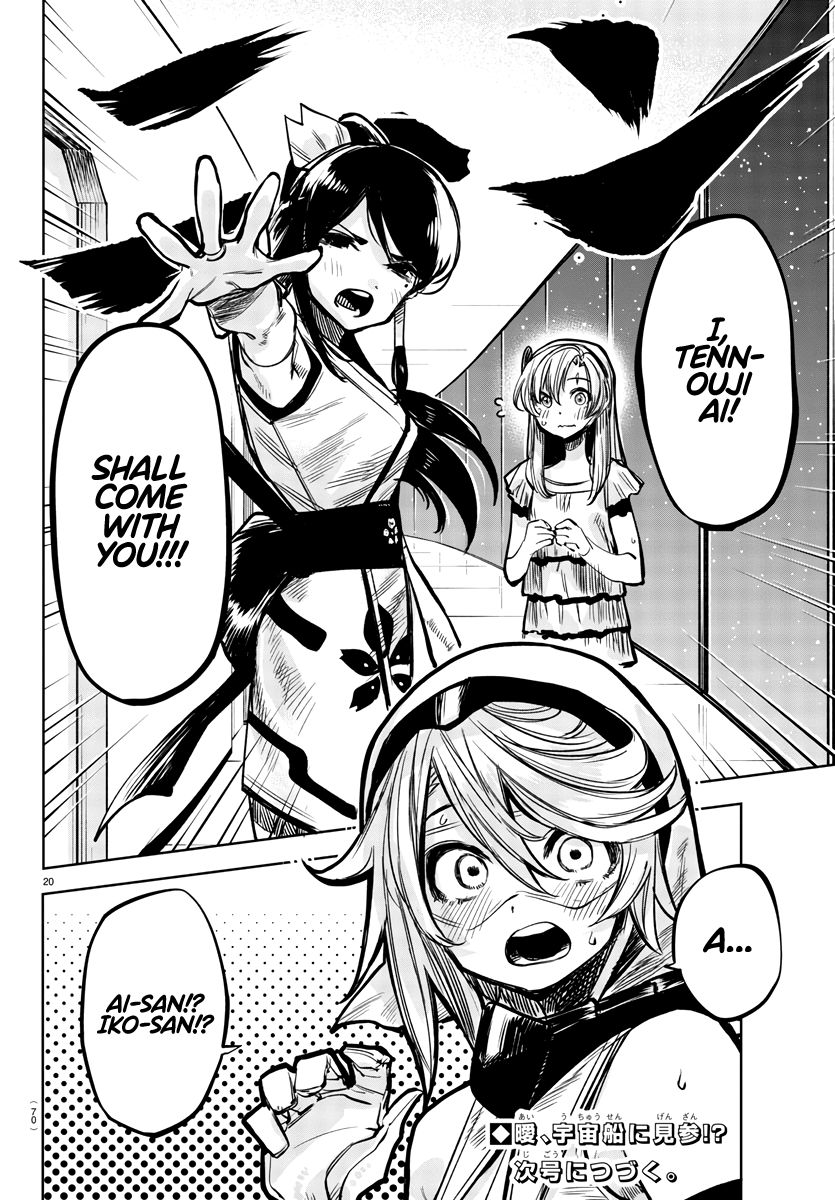 SHY chapter 39 page 20