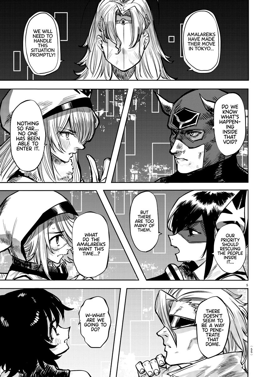 SHY chapter 39 page 5