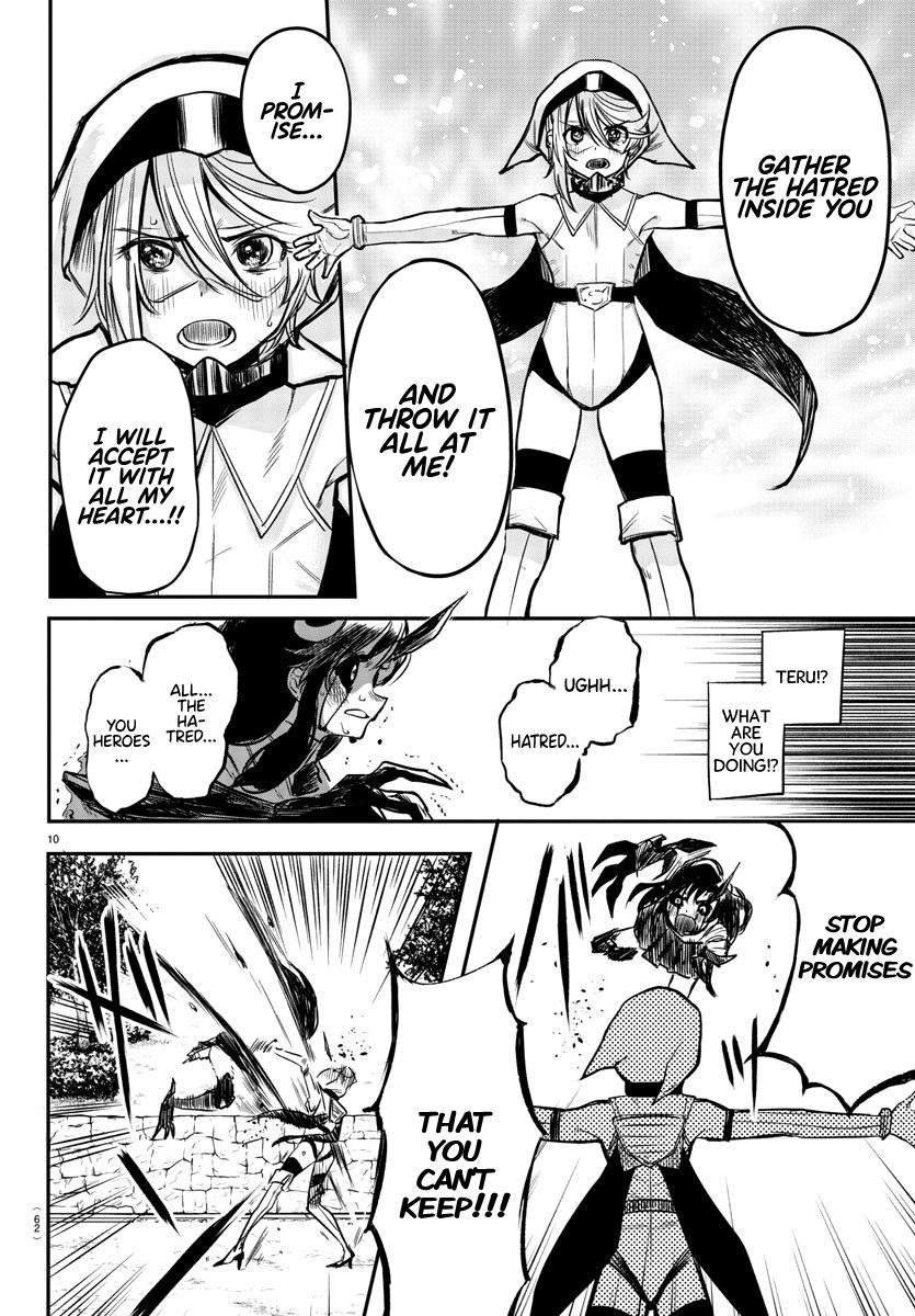 SHY chapter 4 page 10