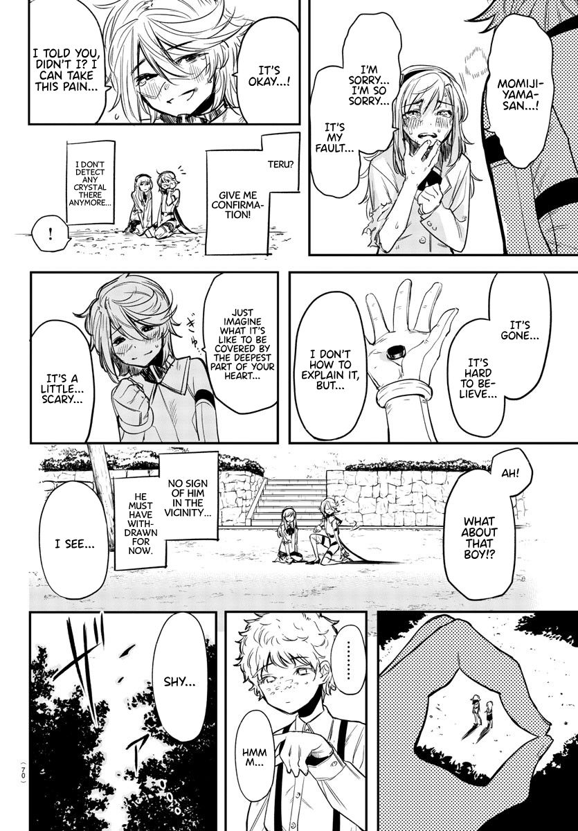 SHY chapter 4 page 17