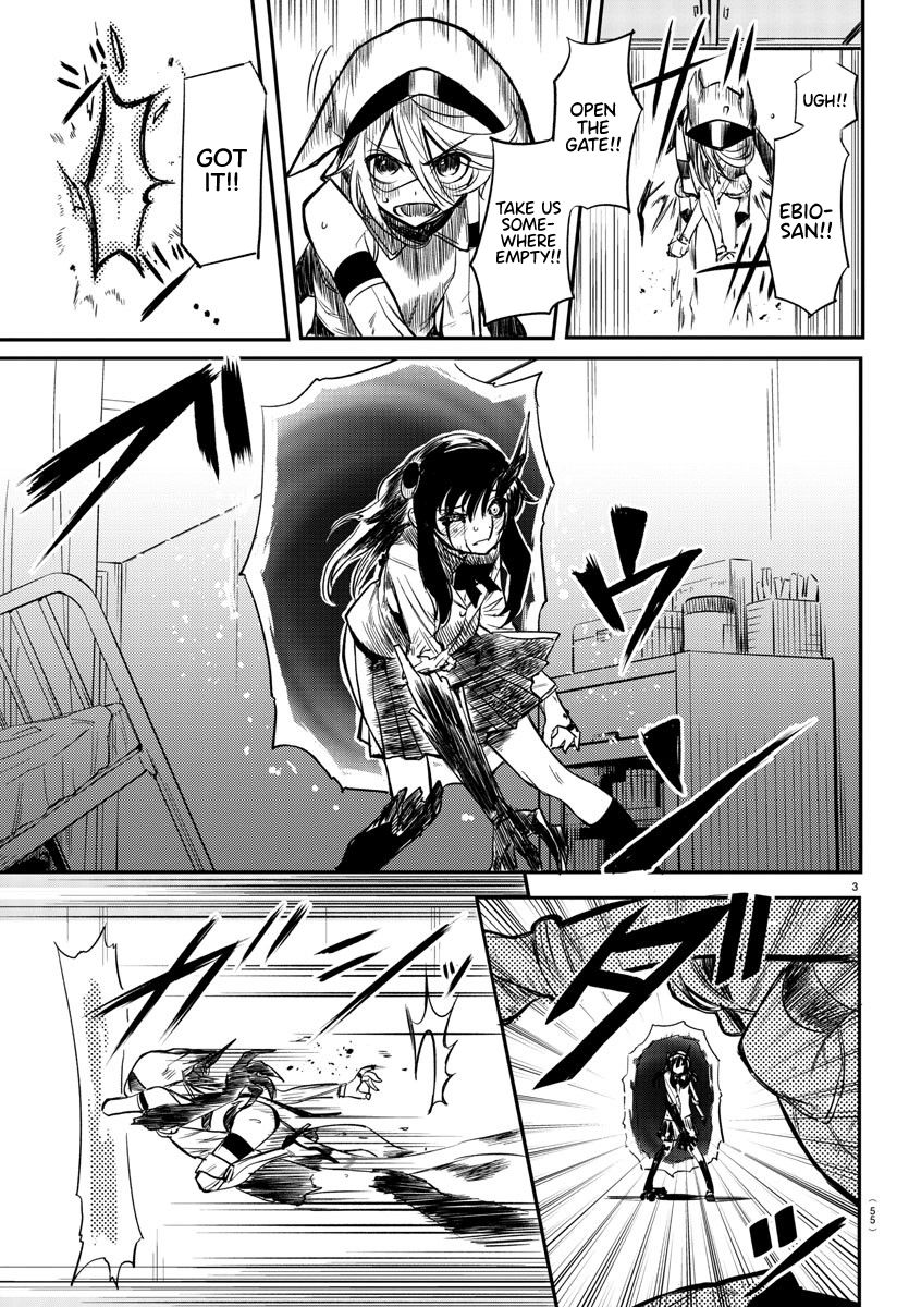 SHY chapter 4 page 3