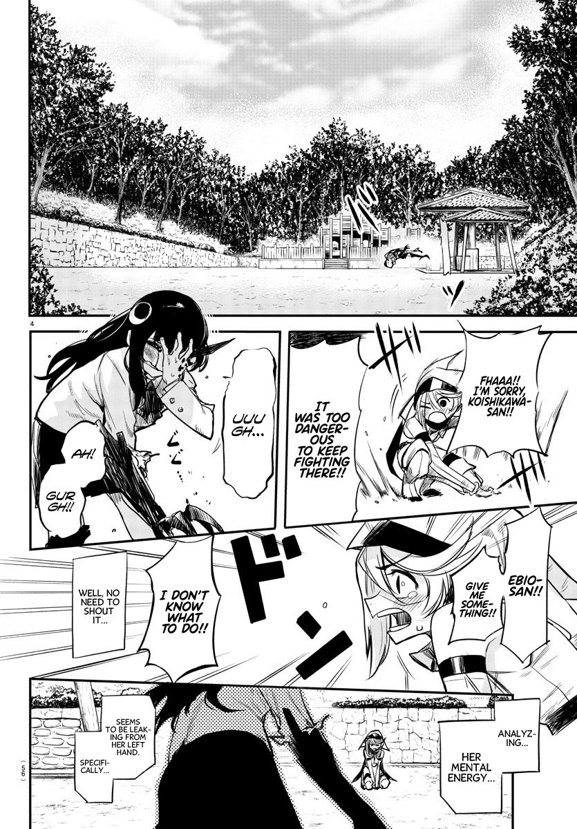 SHY chapter 4 page 4