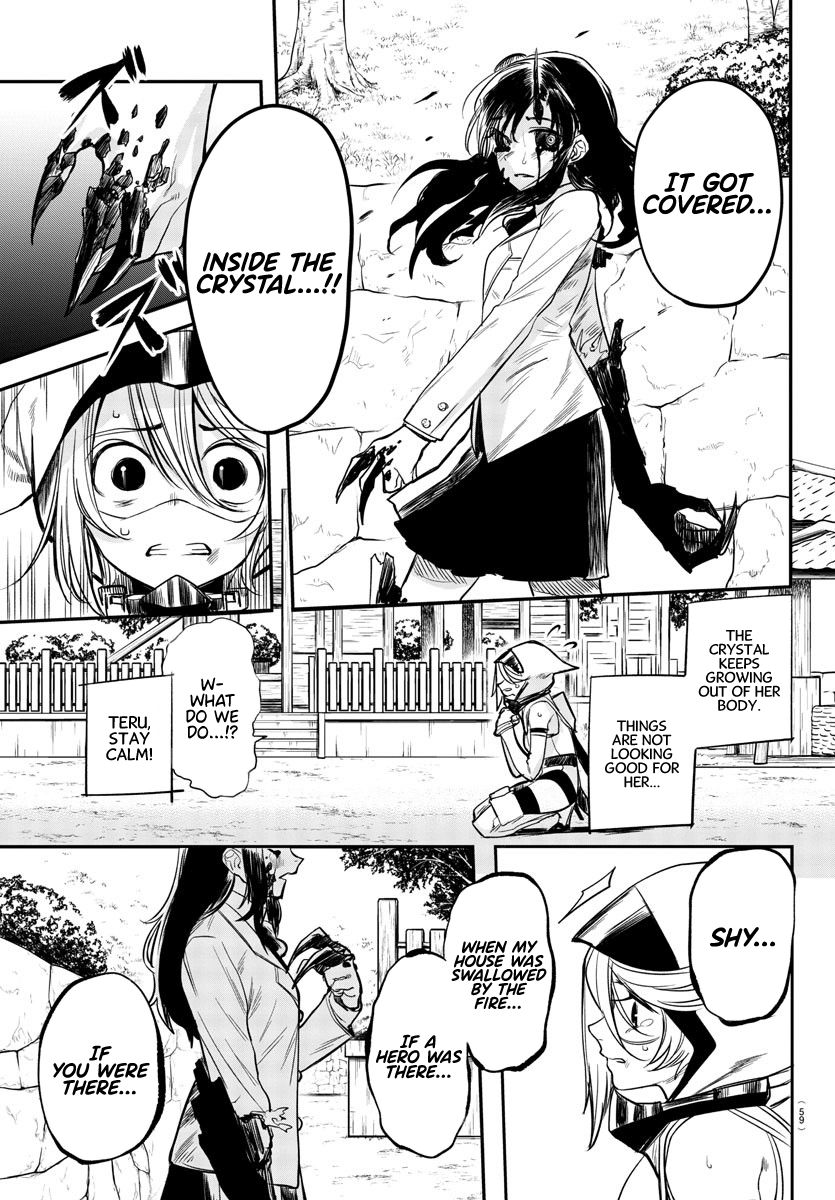 SHY chapter 4 page 7