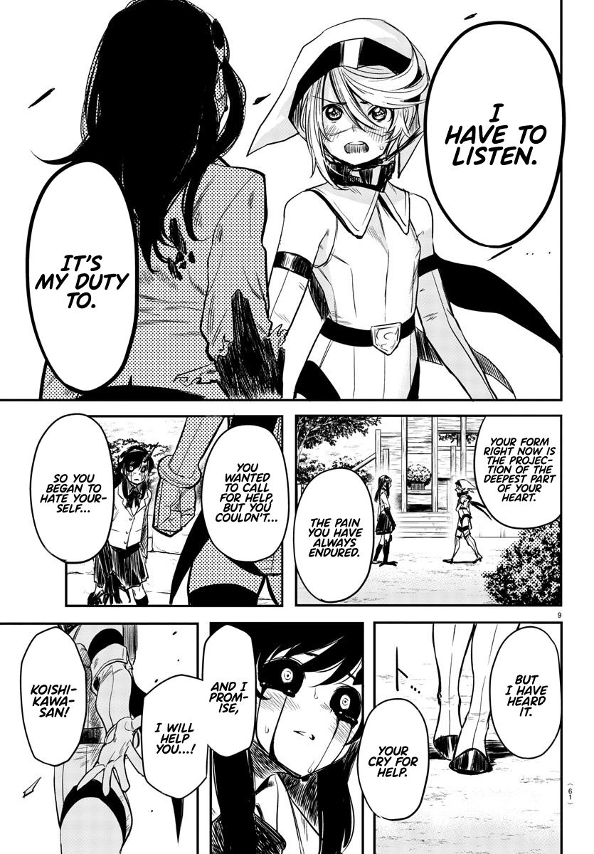 SHY chapter 4 page 9