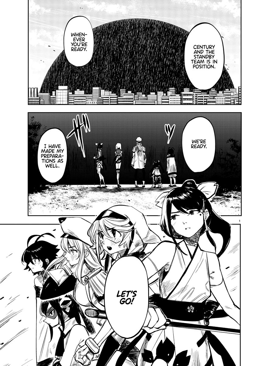 SHY chapter 41 page 1