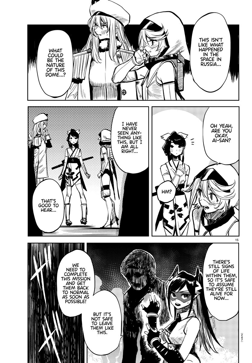 SHY chapter 41 page 13