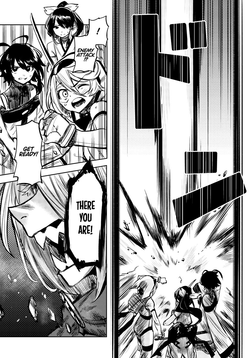 SHY chapter 41 page 15