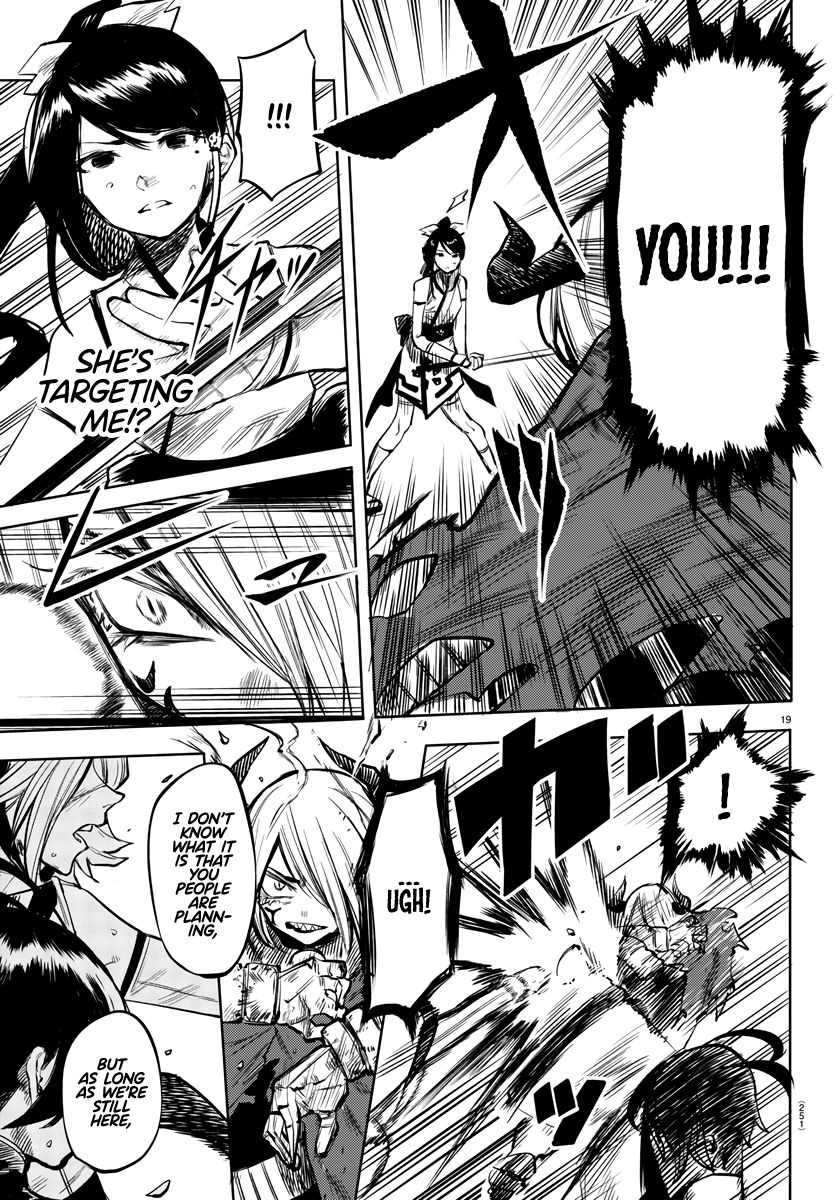 SHY chapter 41 page 17