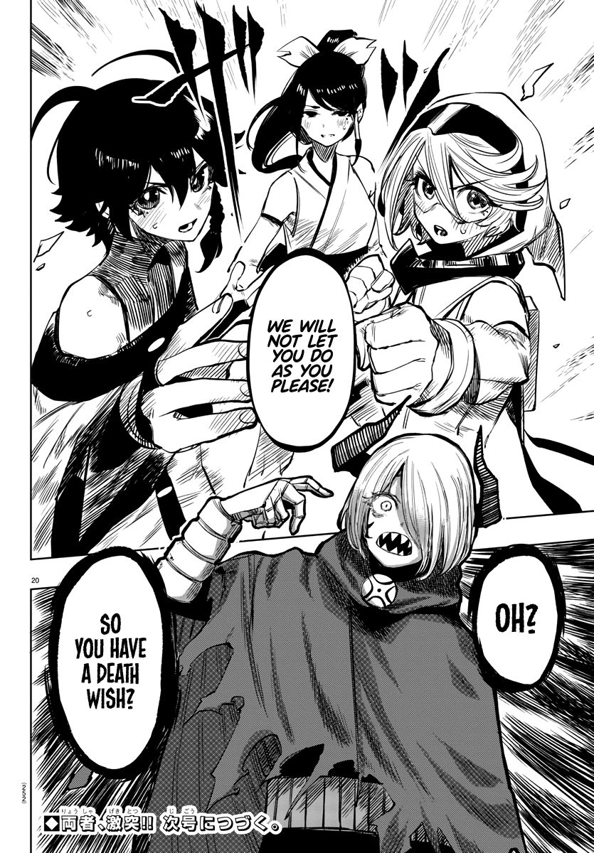 SHY chapter 41 page 18