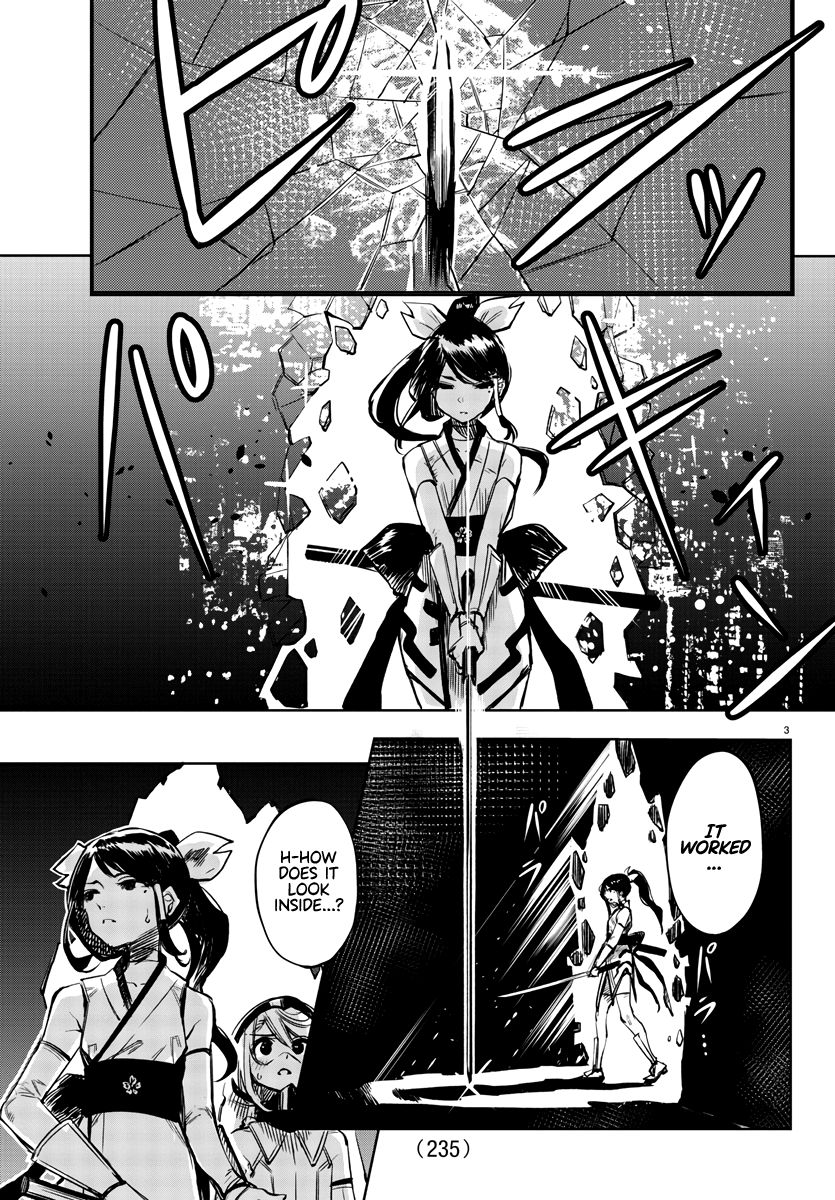 SHY chapter 41 page 3