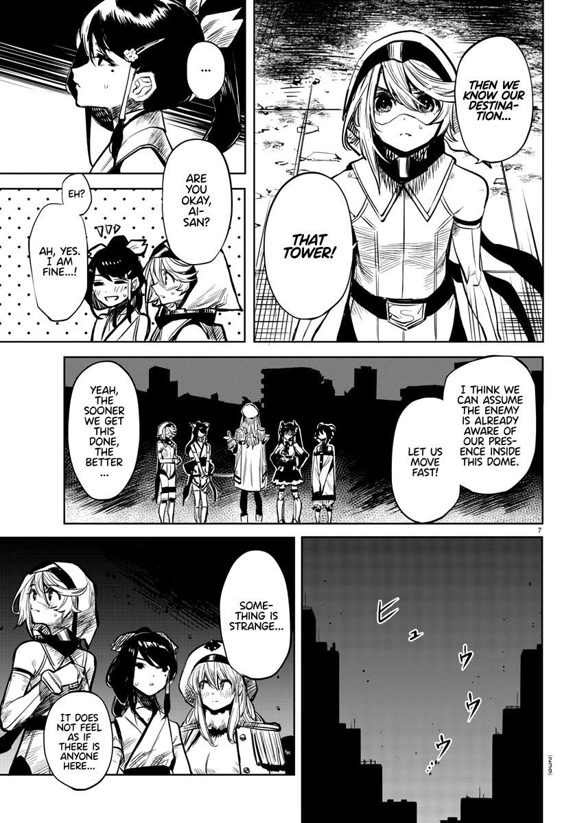 SHY chapter 41 page 6