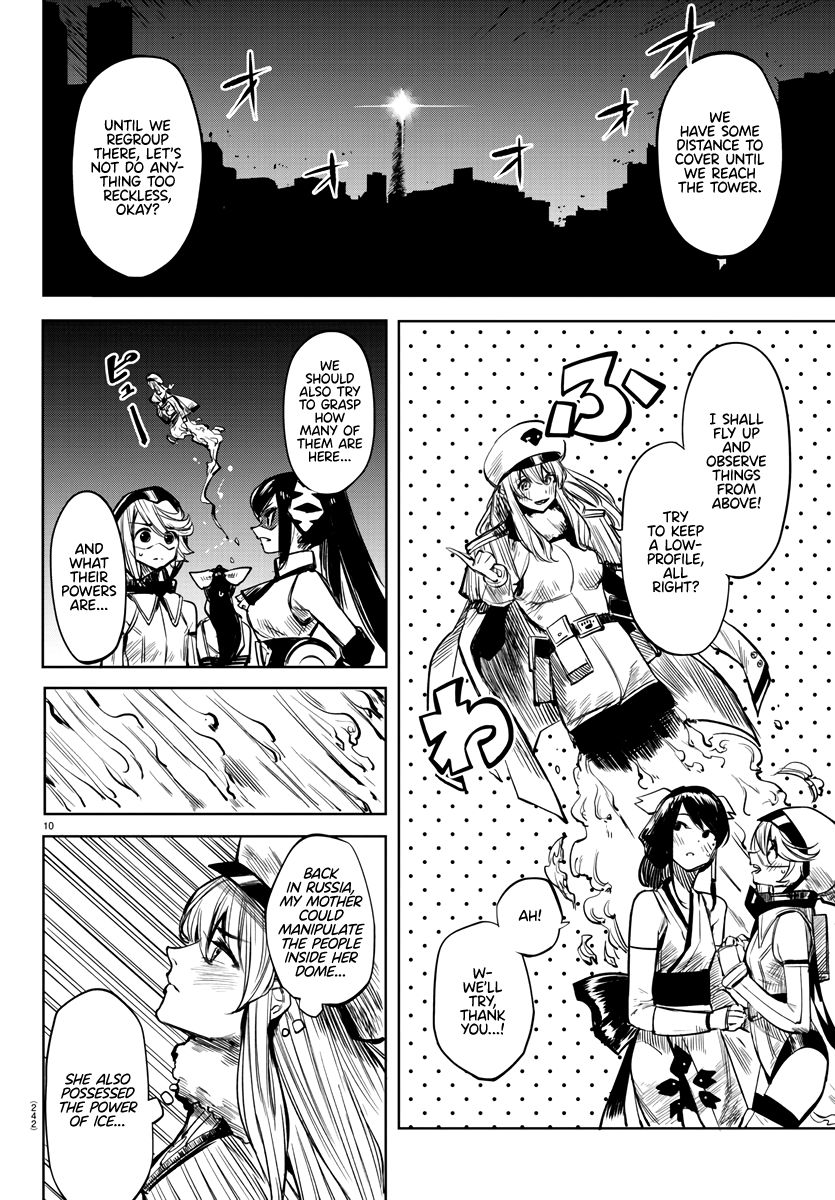 SHY chapter 41 page 9