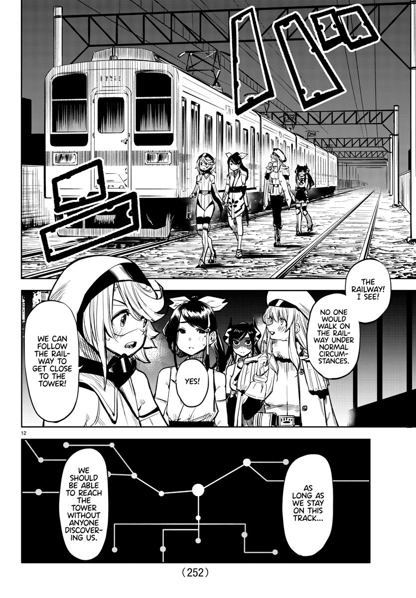 SHY chapter 45 page 12