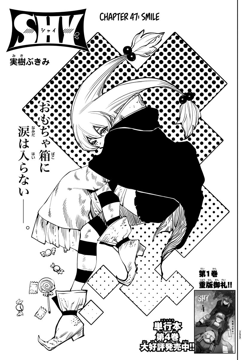 SHY chapter 47 page 1