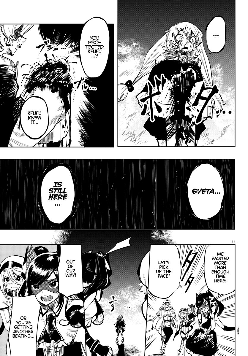 SHY chapter 47 page 11