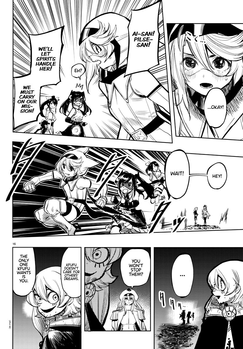 SHY chapter 47 page 16