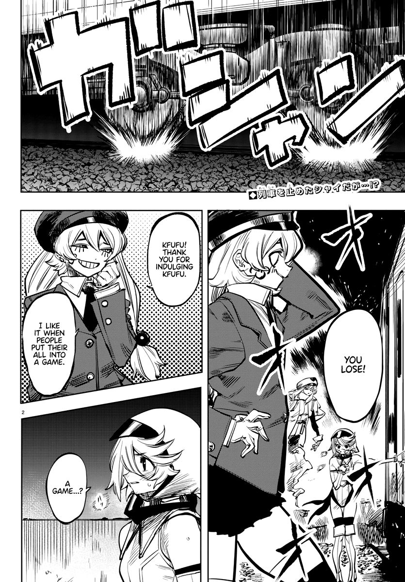 SHY chapter 47 page 2