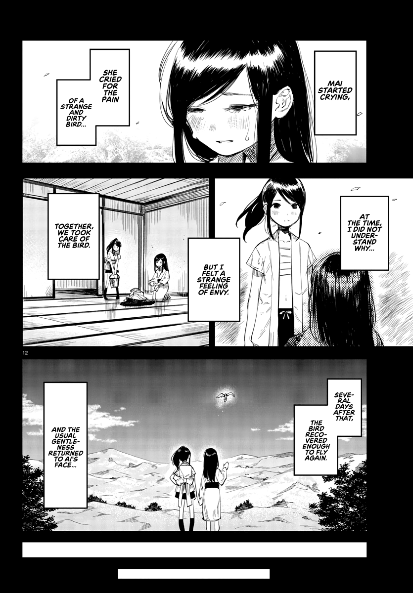 SHY chapter 49 page 12