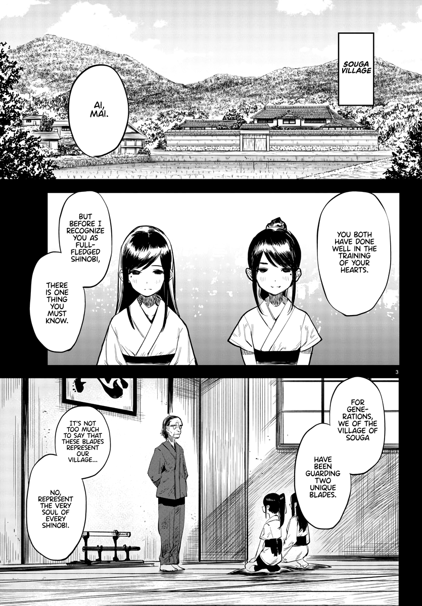 SHY chapter 49 page 3