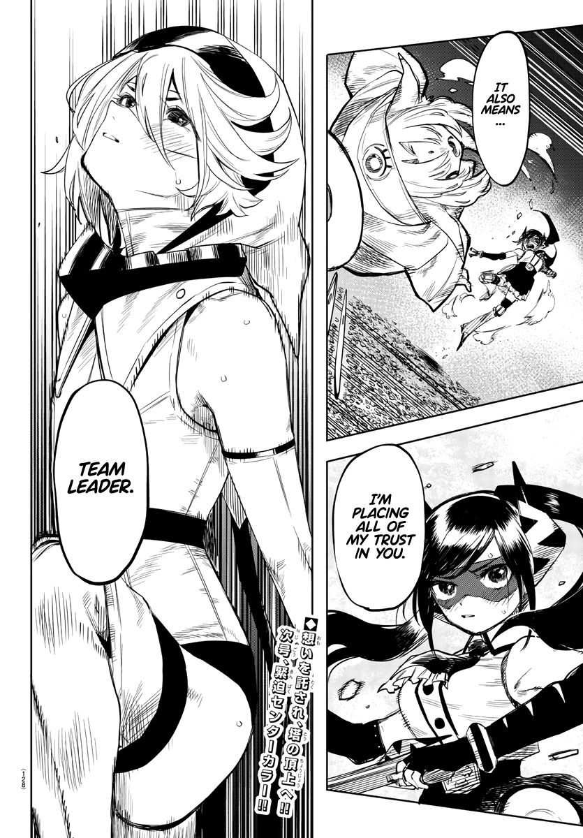 SHY chapter 52 page 19