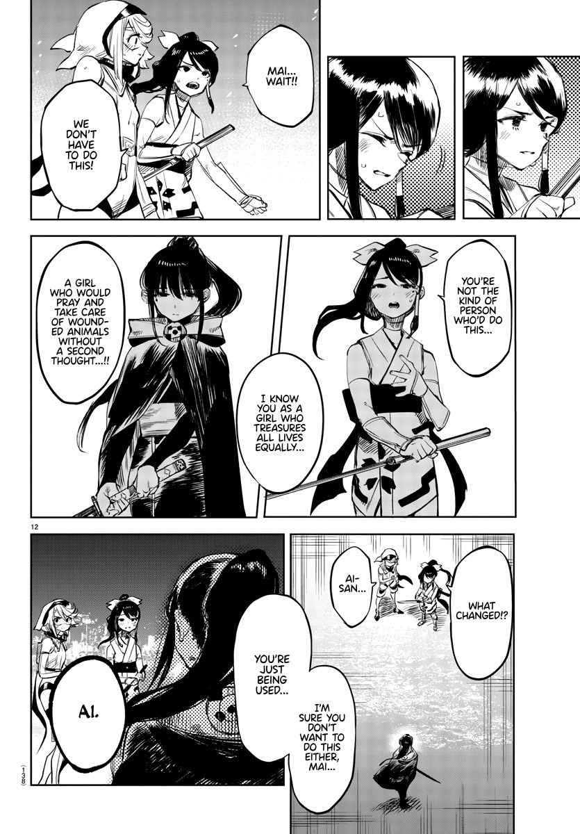 SHY chapter 53 page 12