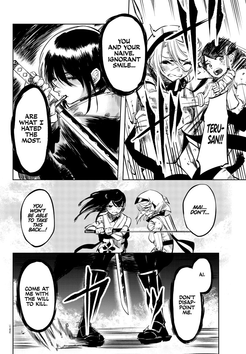 SHY chapter 53 page 15