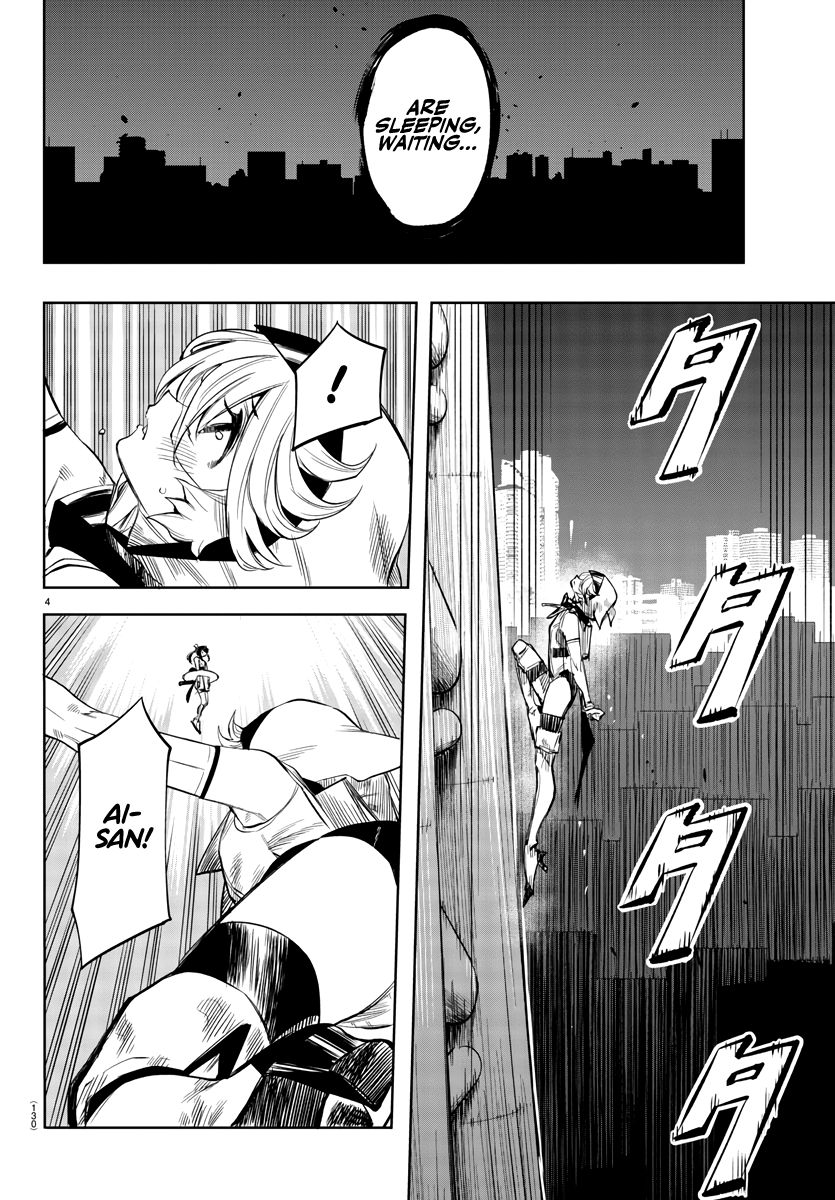 SHY chapter 53 page 4