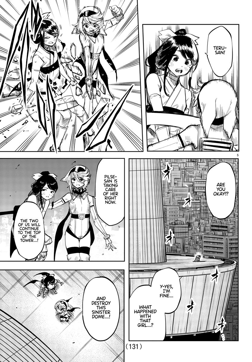 SHY chapter 53 page 5