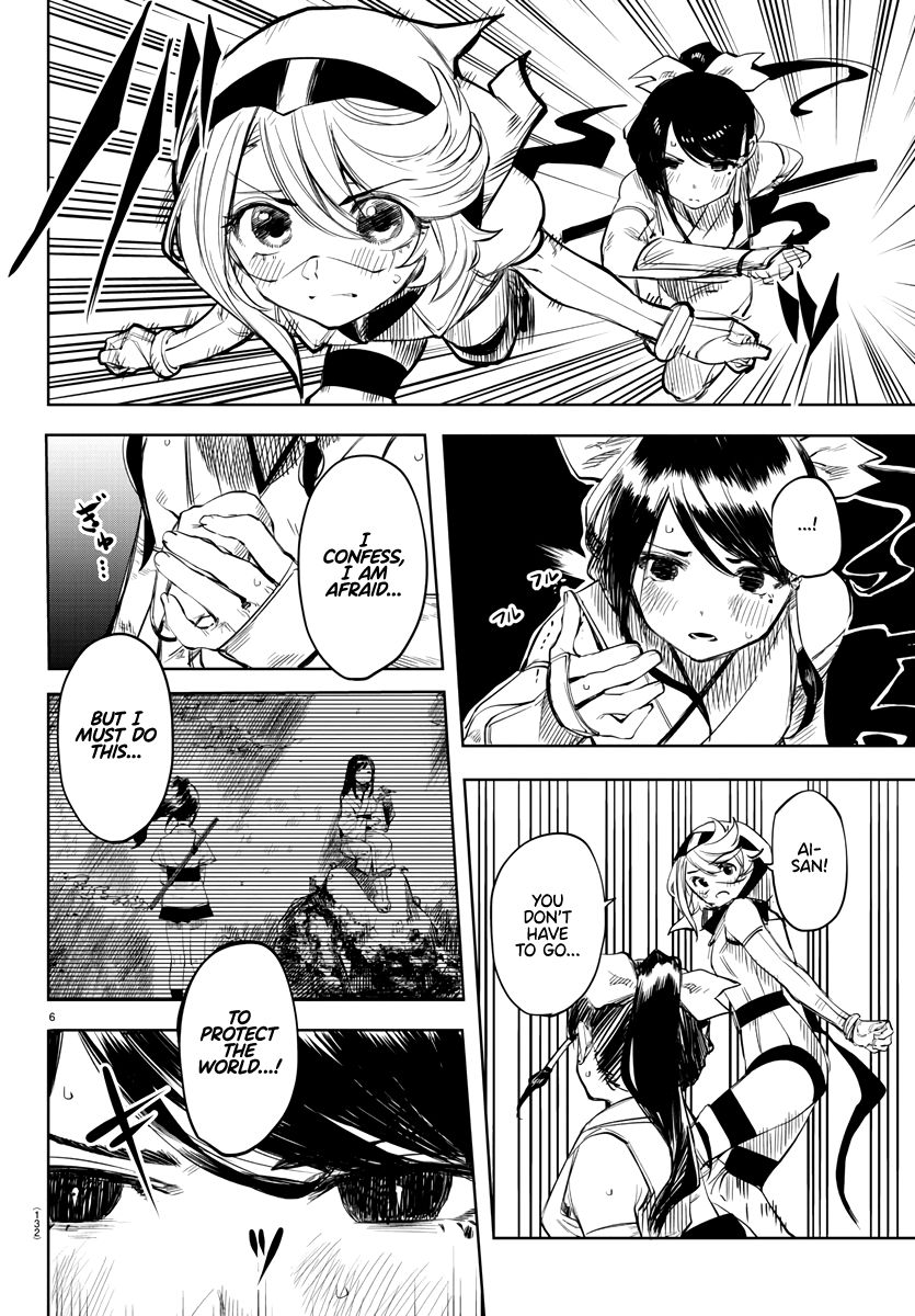 SHY chapter 53 page 6