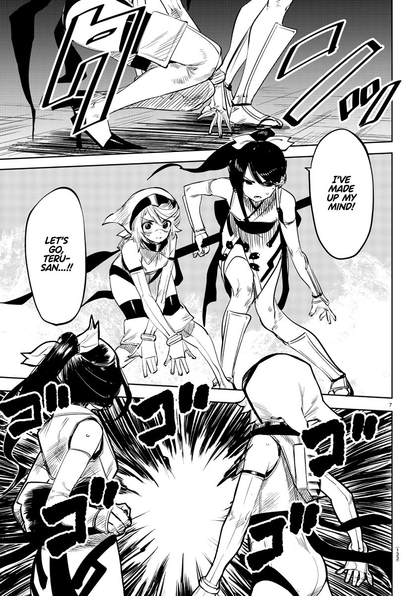 SHY chapter 53 page 7