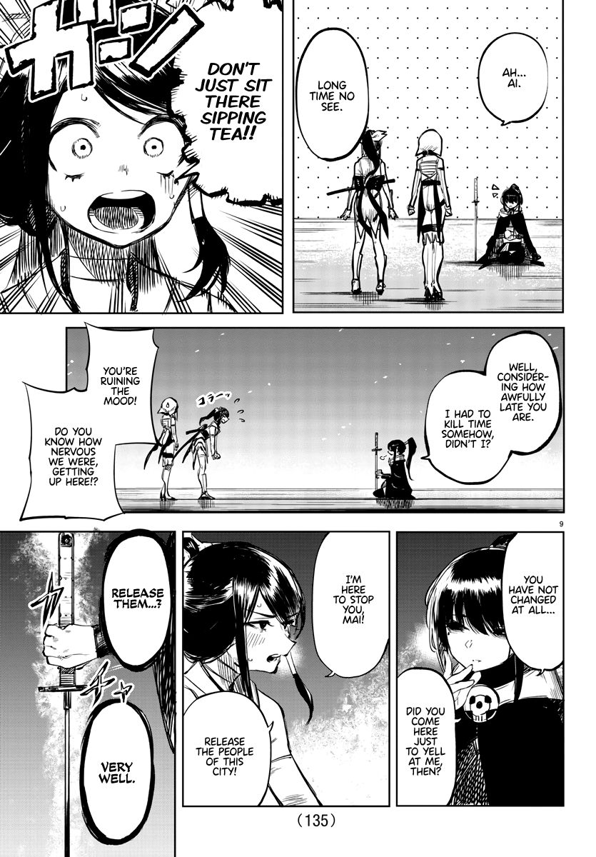 SHY chapter 53 page 9