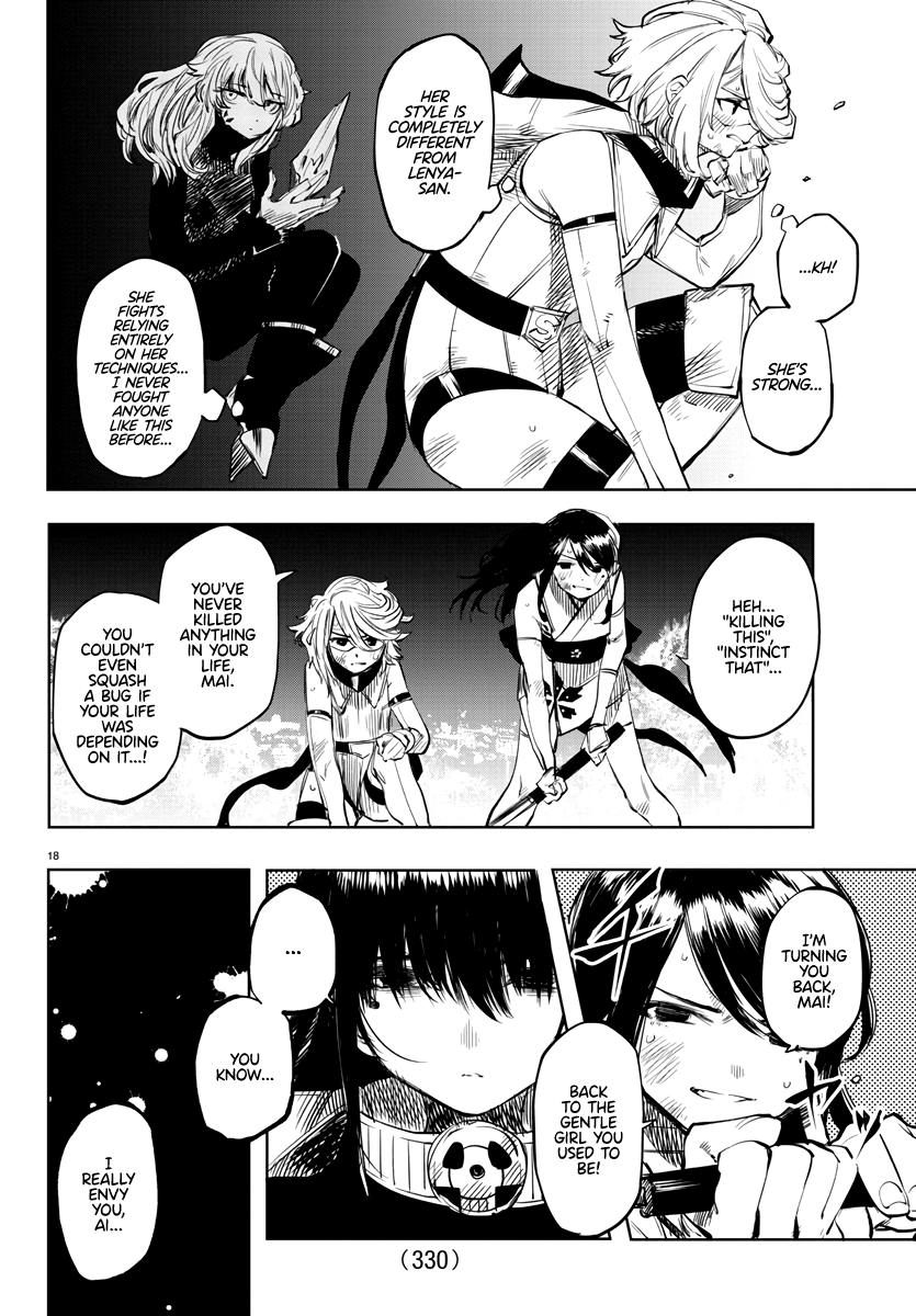 SHY chapter 56 page 17