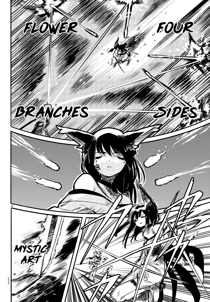 SHY chapter 61 page 11