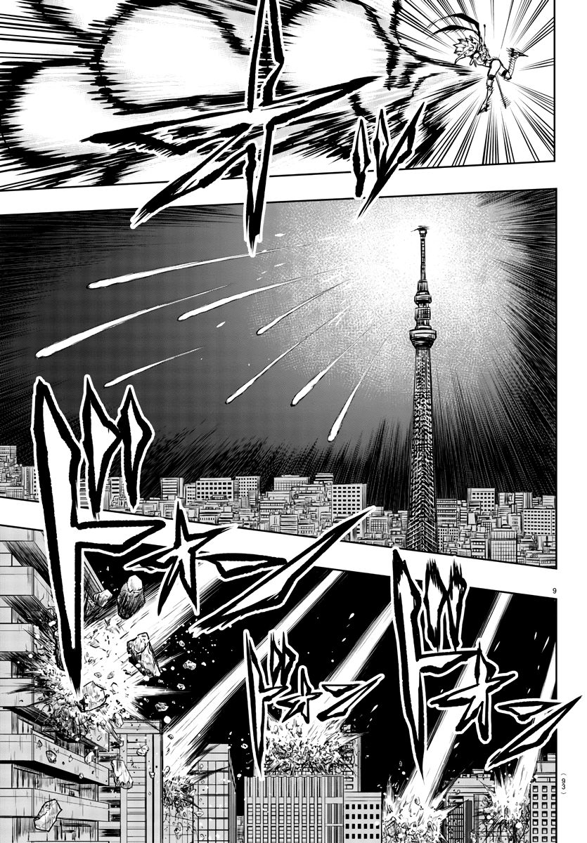 SHY chapter 62 page 8