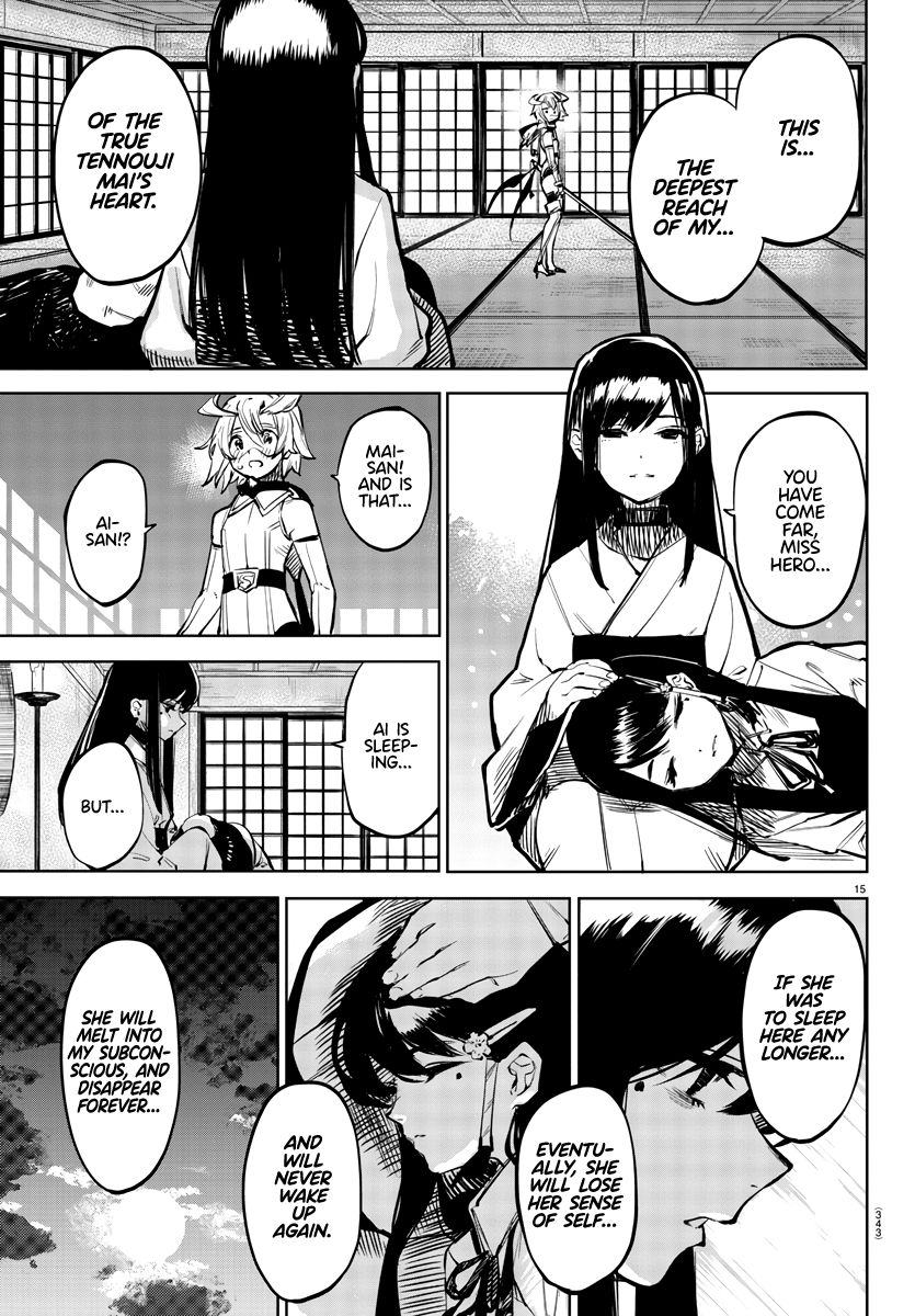 SHY chapter 63 page 14