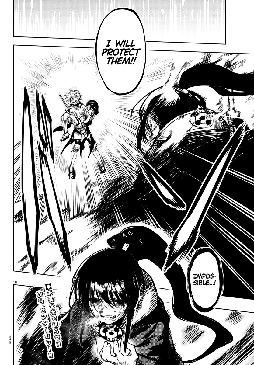 SHY chapter 63 page 19