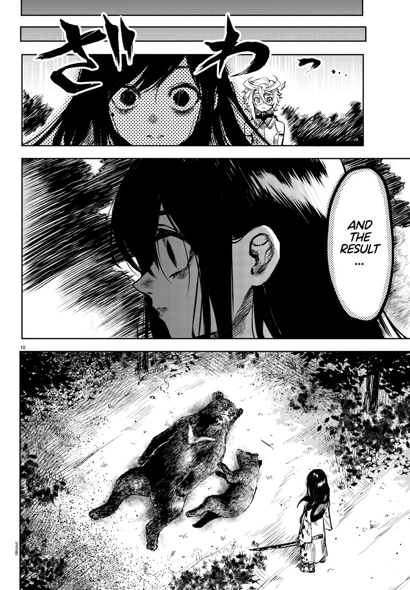 SHY chapter 63 page 9