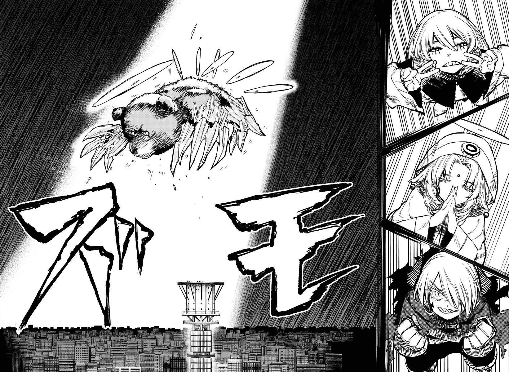 SHY chapter 67 page 6