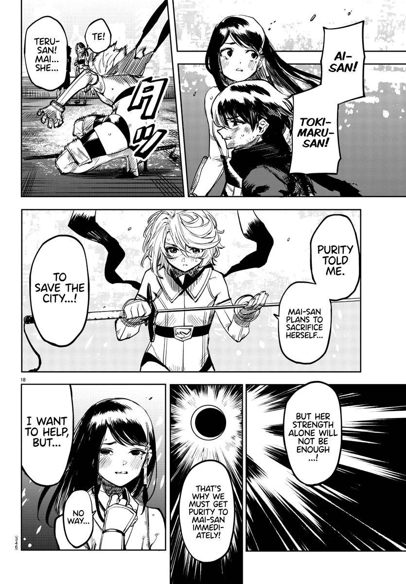 SHY chapter 69 page 17