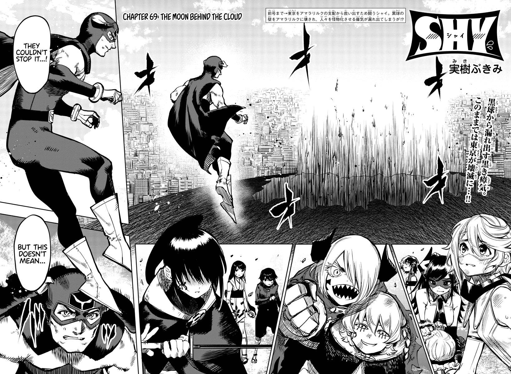 SHY chapter 69 page 2