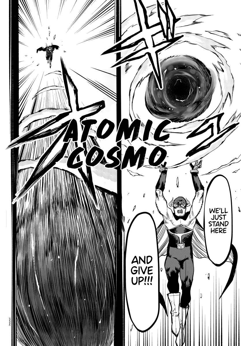 SHY chapter 69 page 3