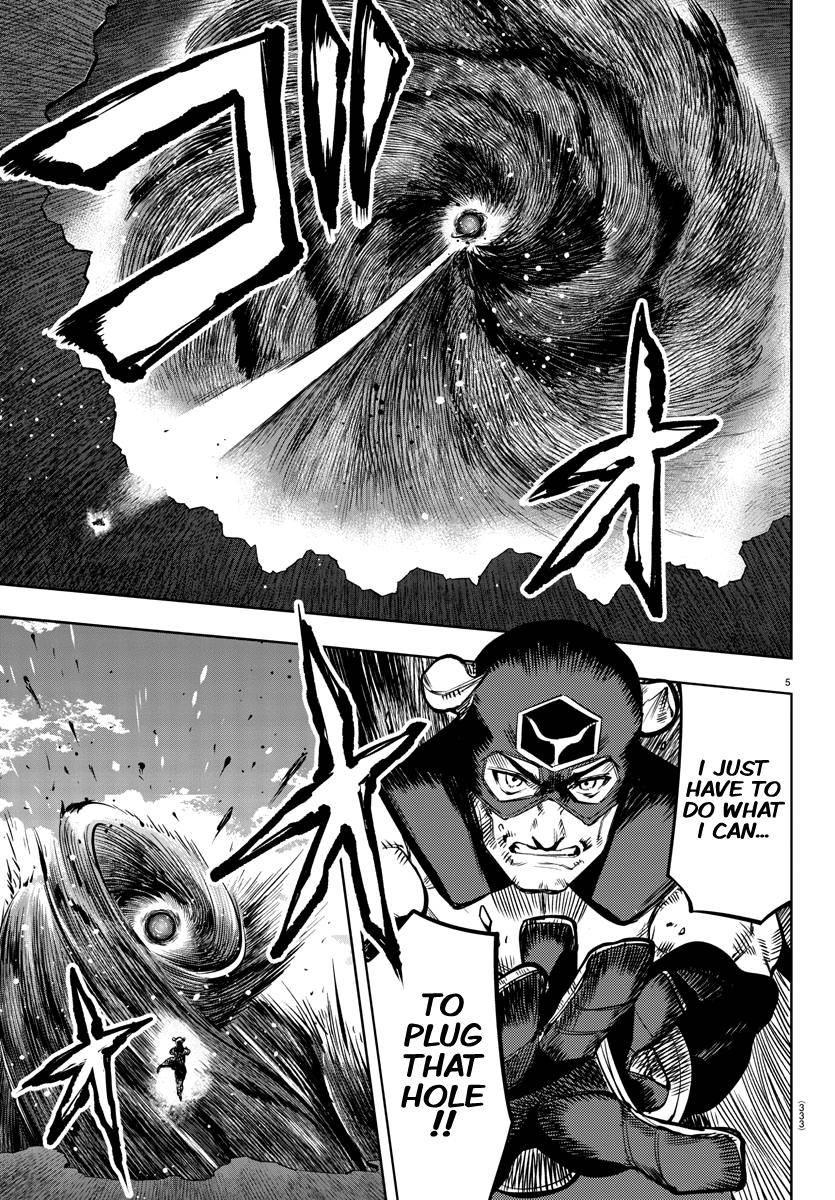 SHY chapter 69 page 4