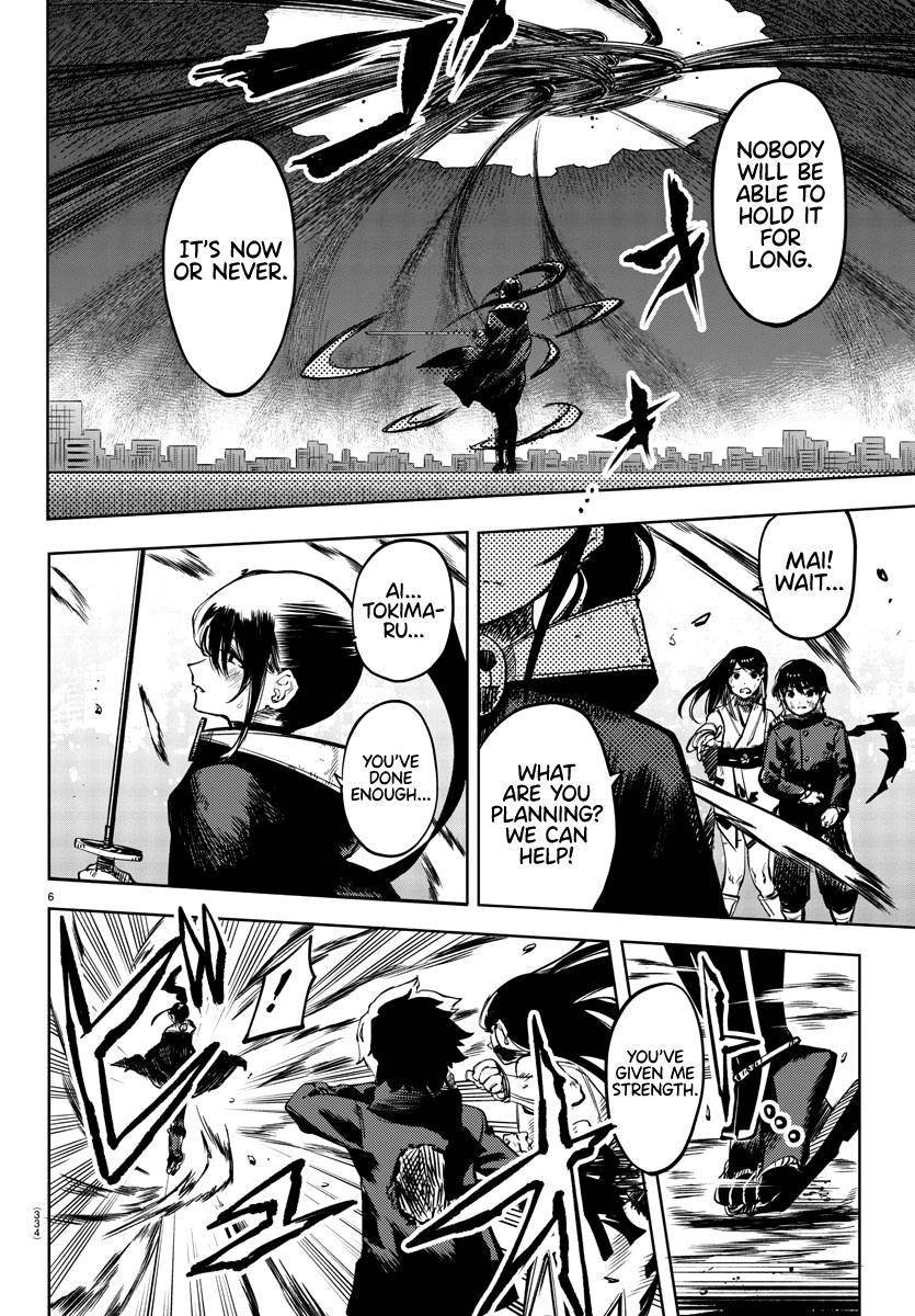 SHY chapter 69 page 5