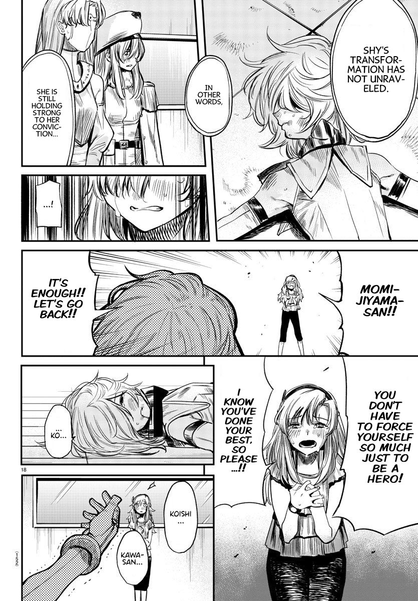 SHY chapter 7 page 17