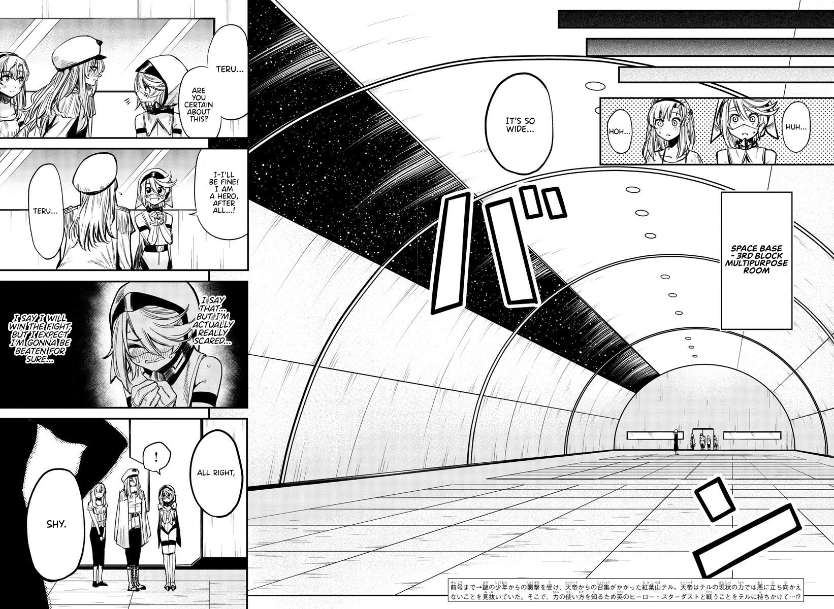 SHY chapter 7 page 3