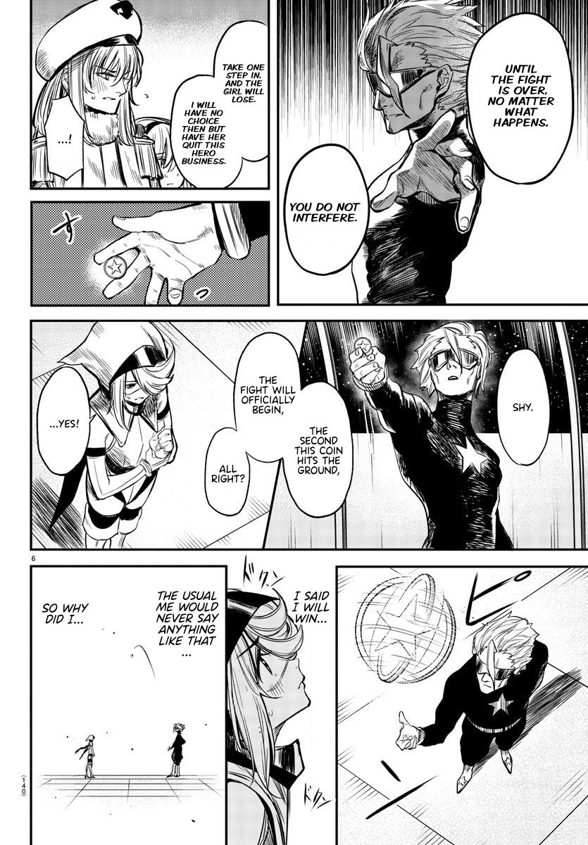 SHY chapter 7 page 6