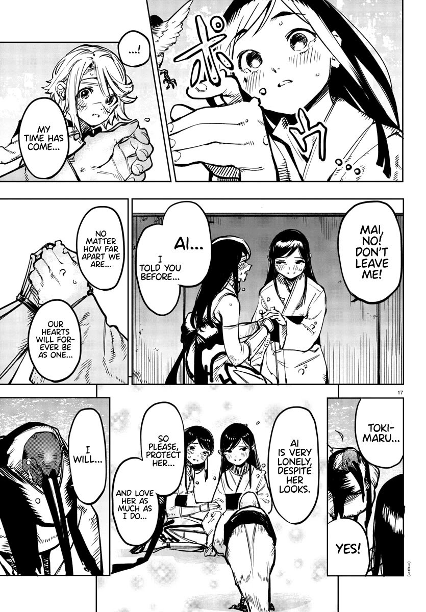 SHY chapter 73 page 17